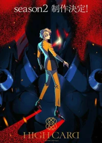 Старшая карта бесплатно в HD