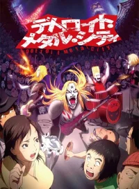 Детройт, город металла бесплатно в HD