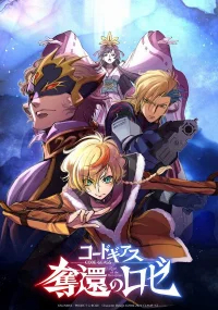 Код Гиас: Вернувшийся Розе бесплатно в HD